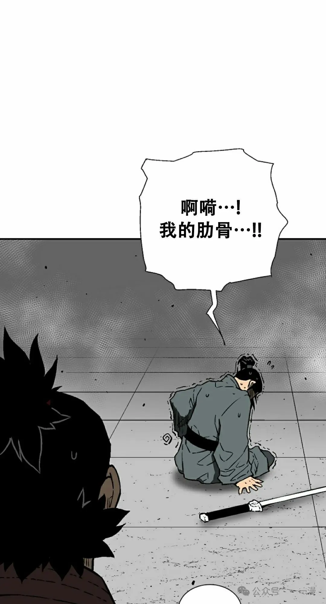 第81集64