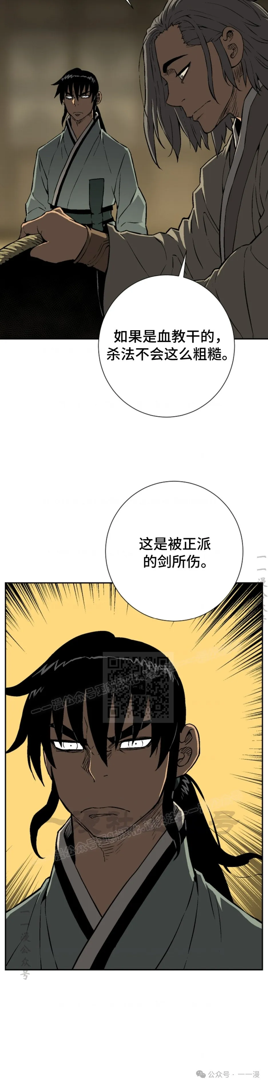 第63集27