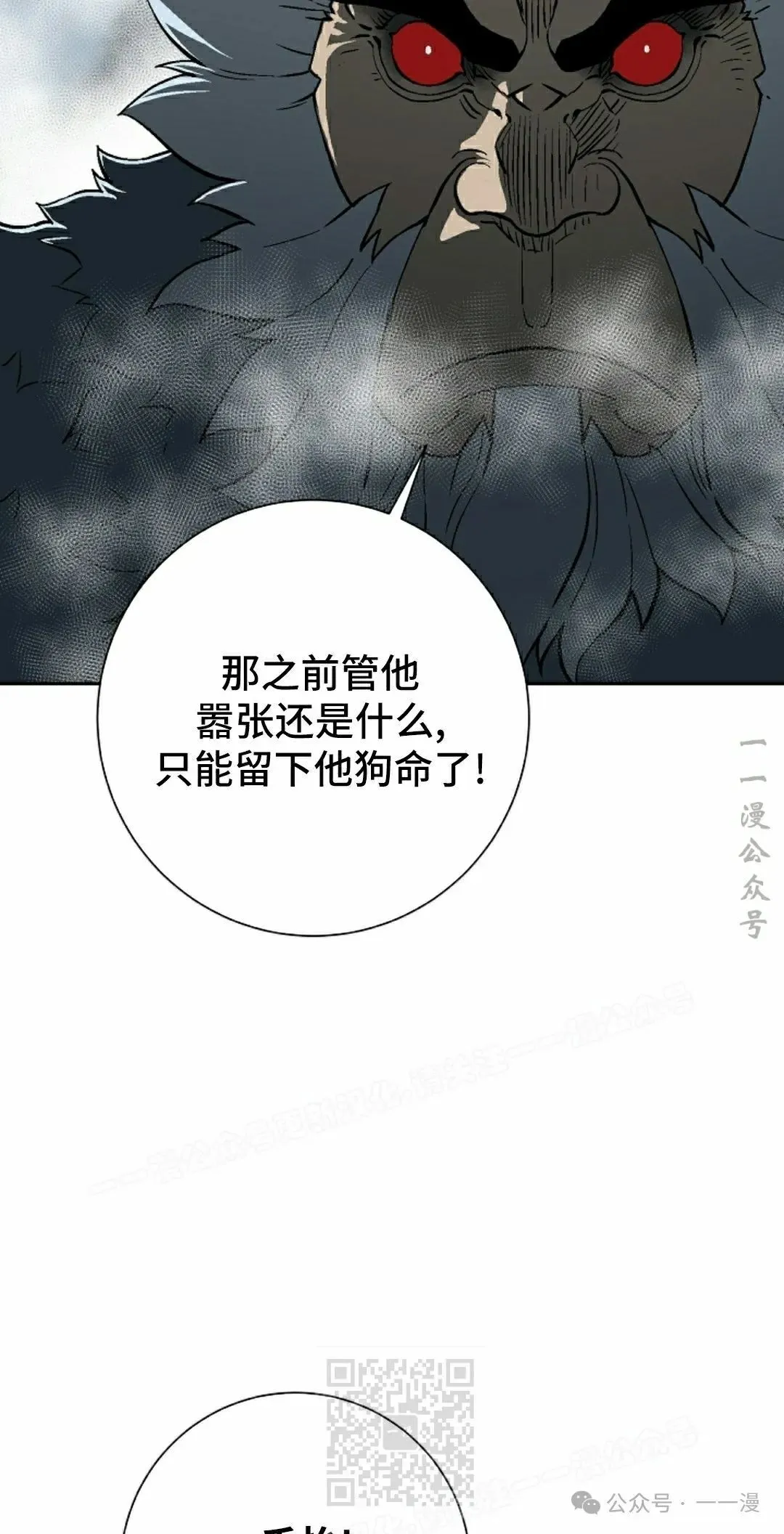 第95集8