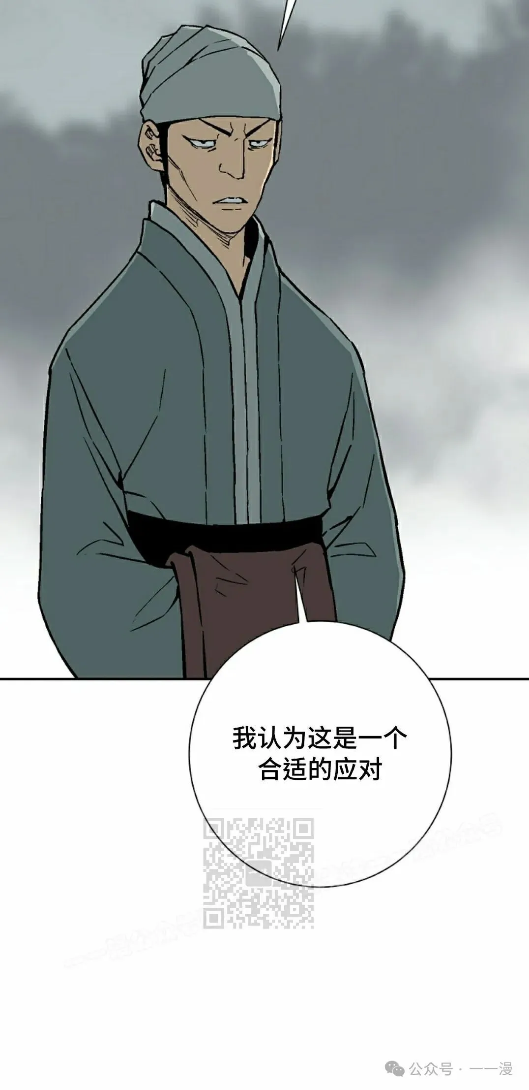 第79集22