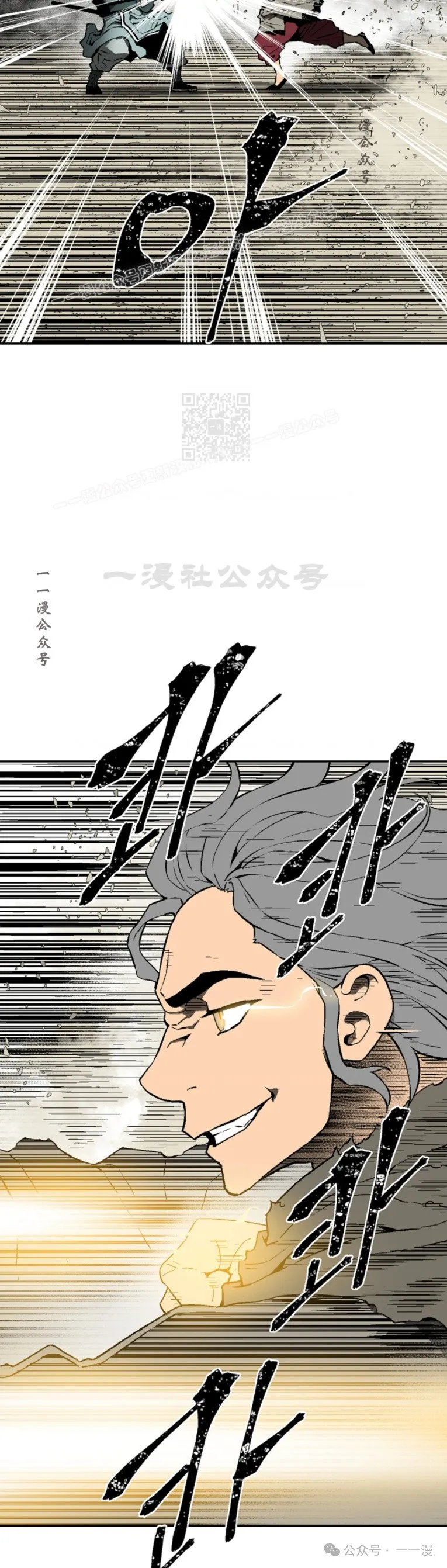 第61集33