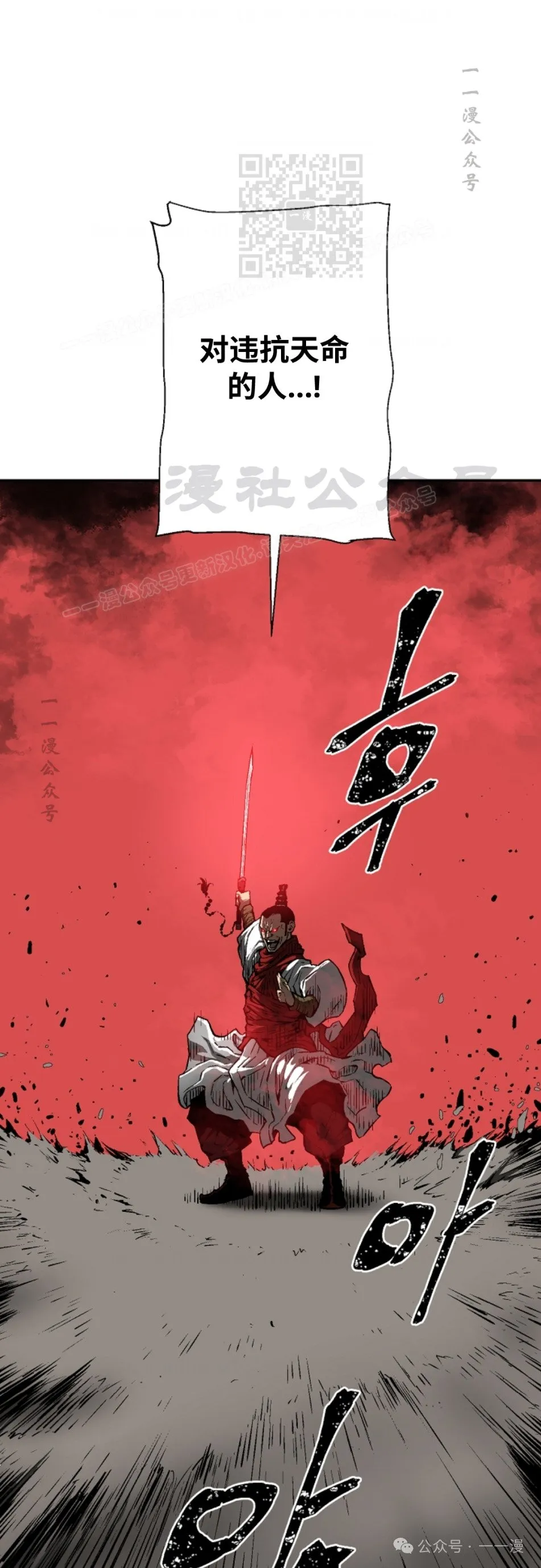 第57集98