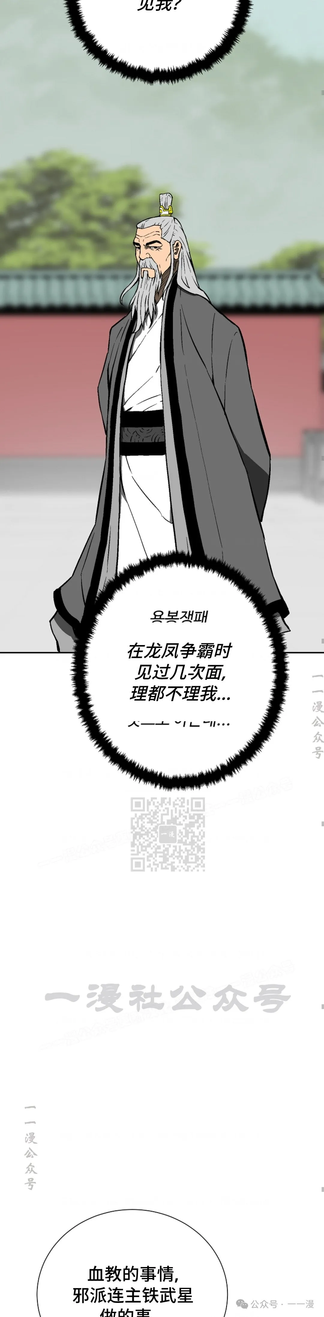 第59集37