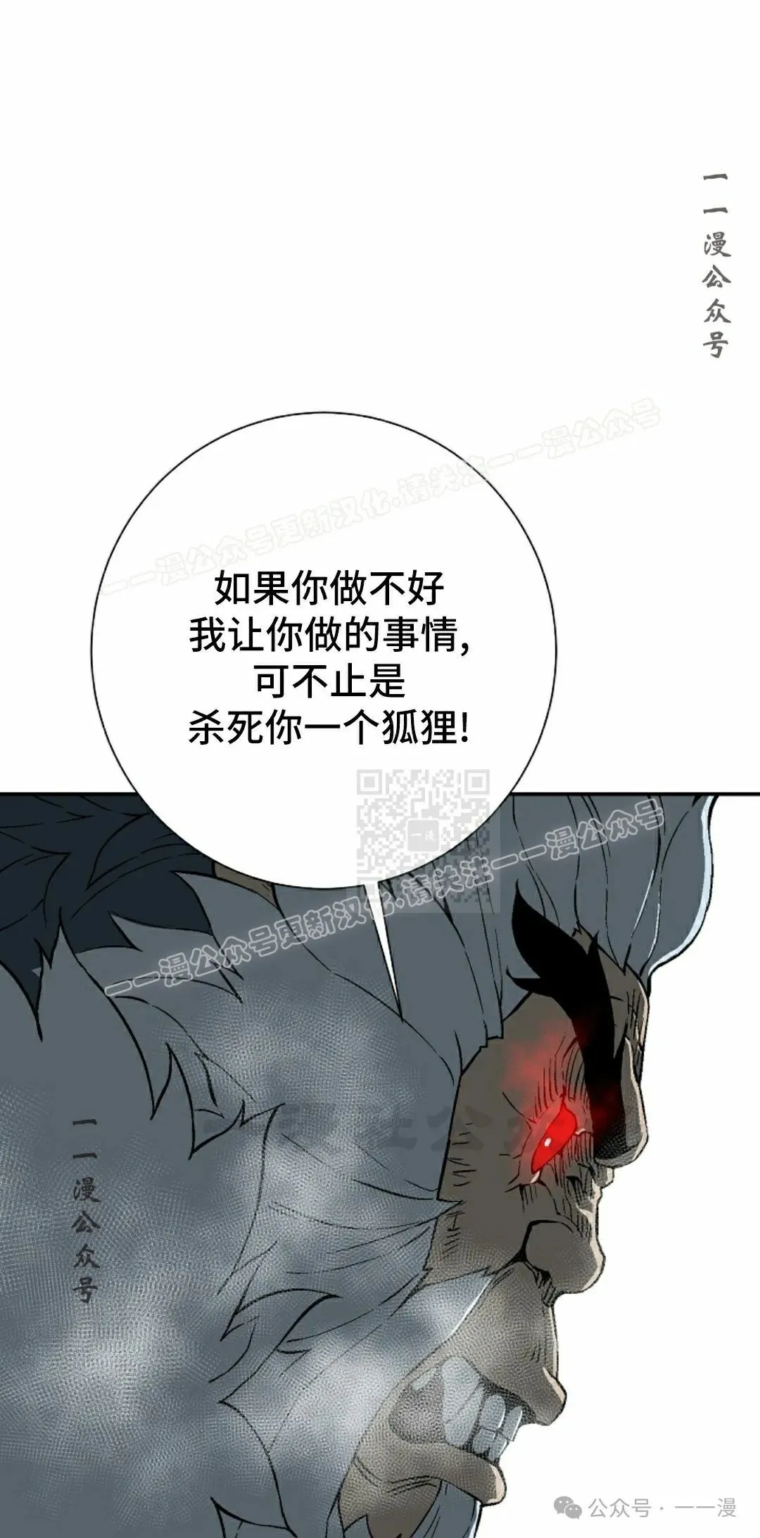 第95集26