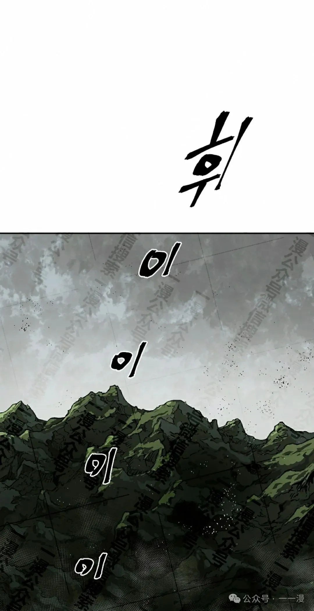 第74集24