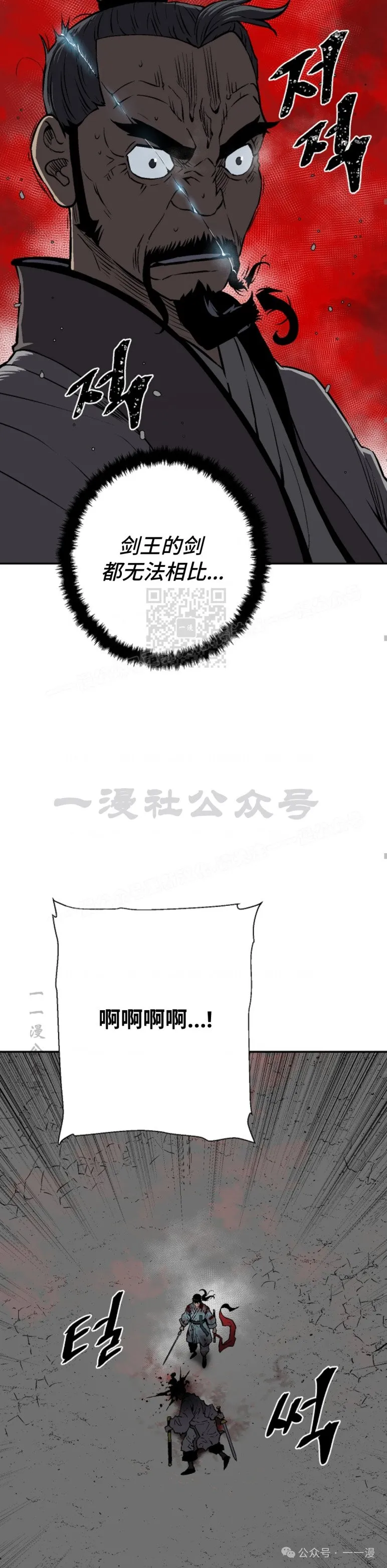 第64集41