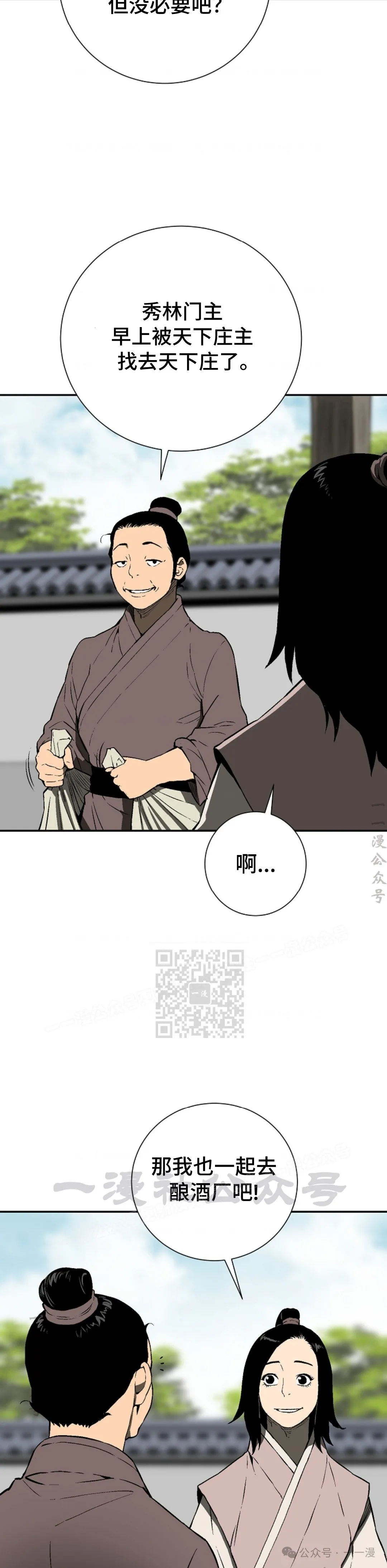 第63集2