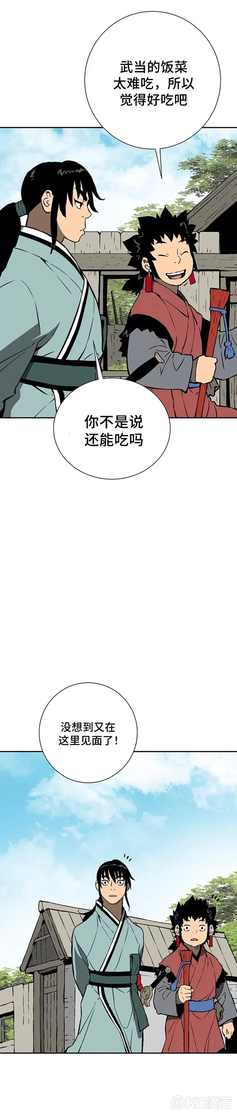 第37话24