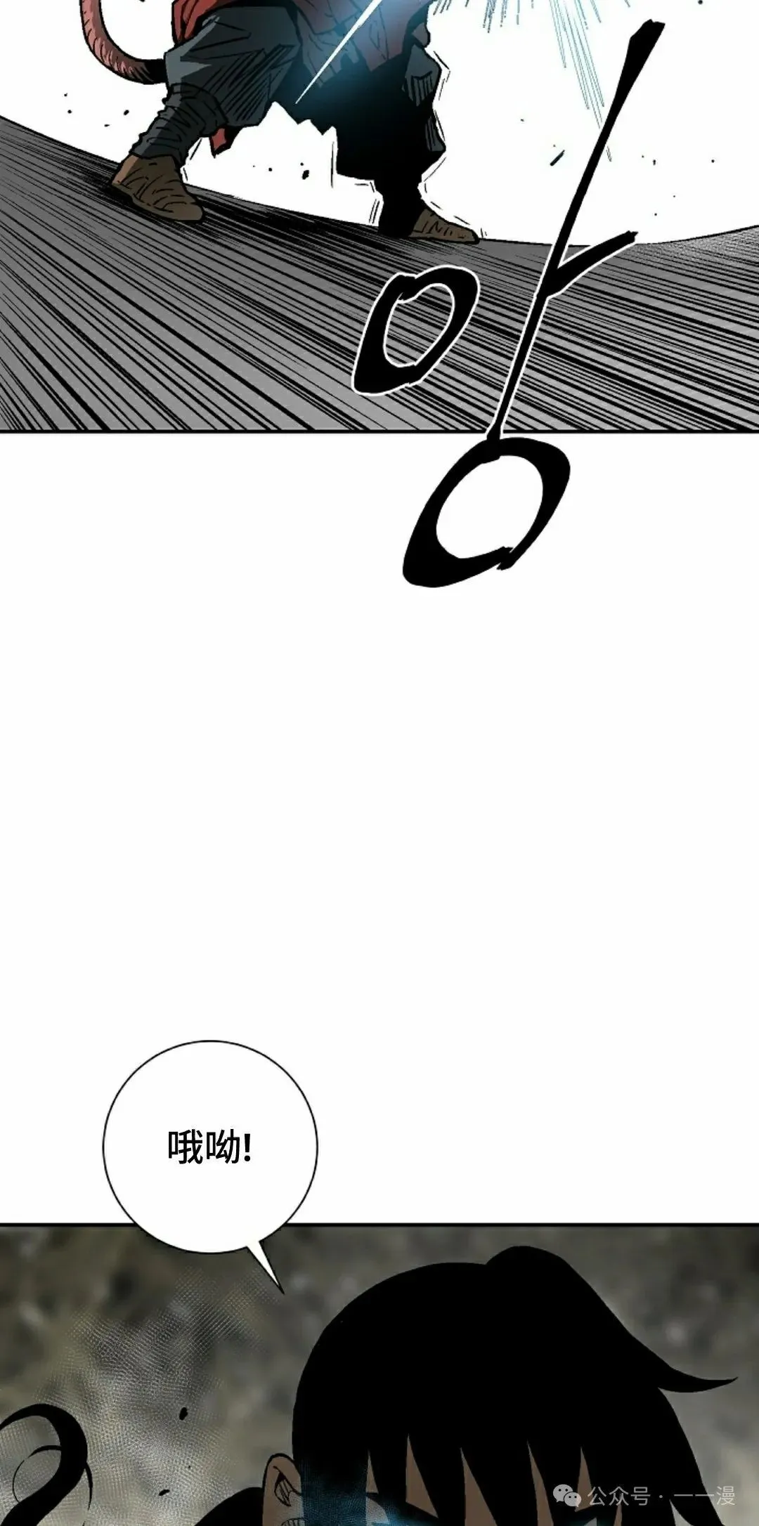 第75集64