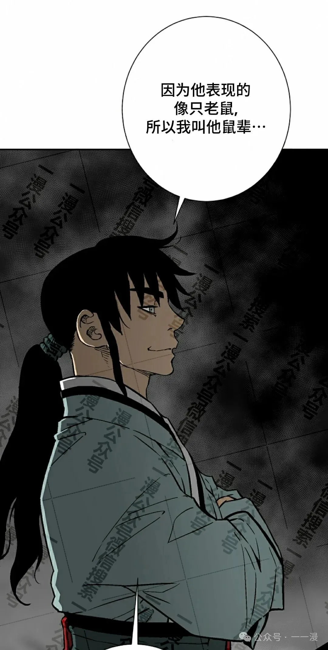 第74集84