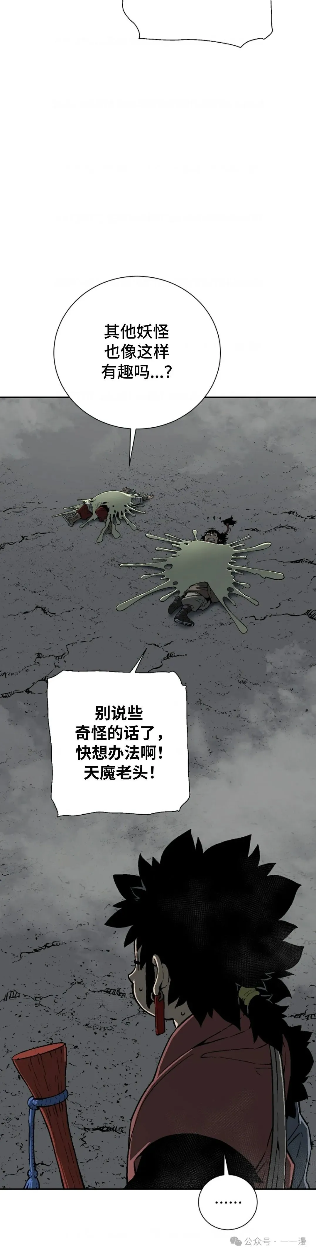第69集3