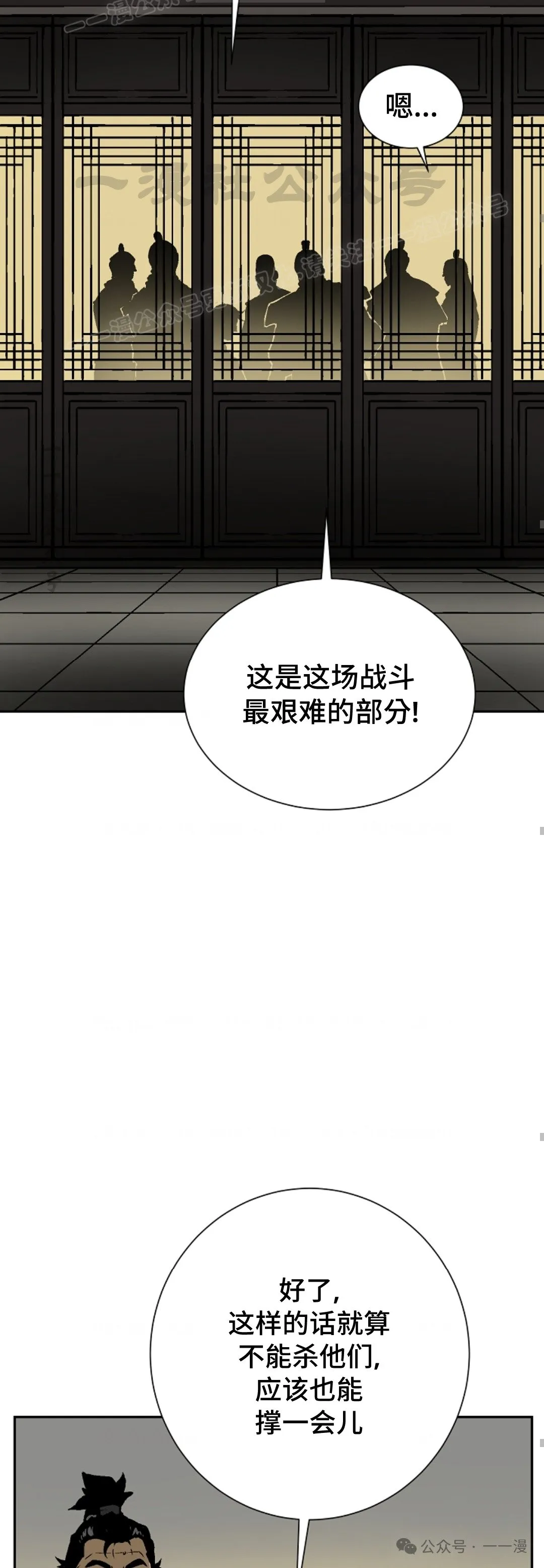 第57集79