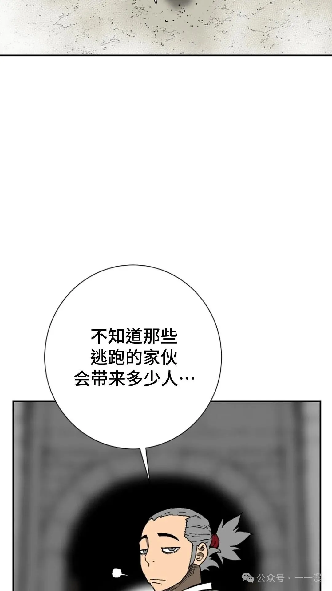 第73集103