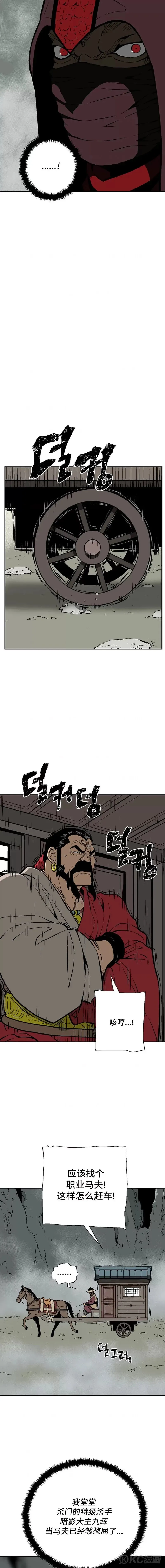 第49话16