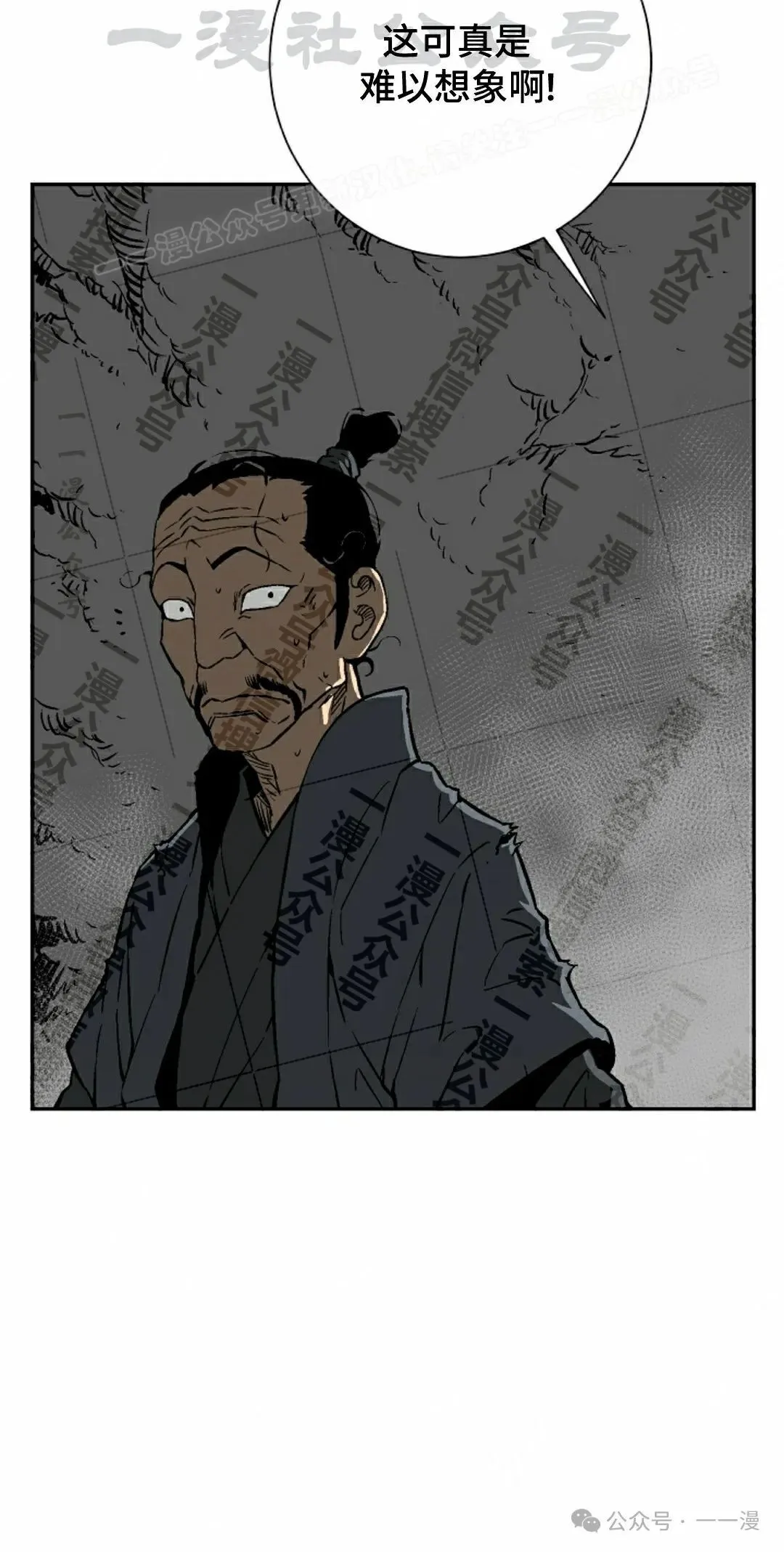 第74集83