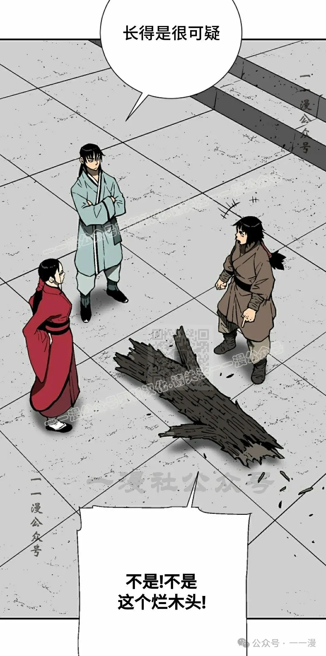 第80集6