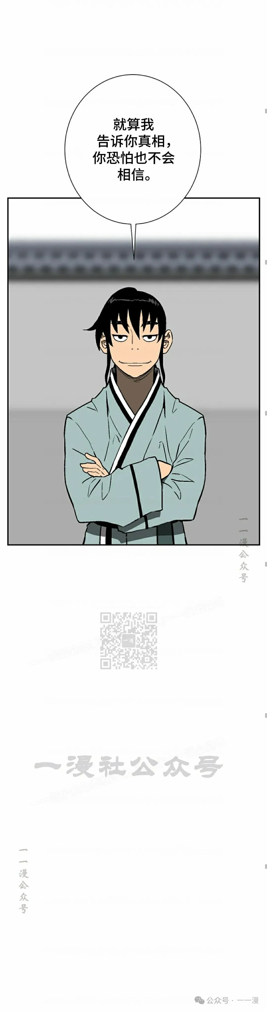 第71集37