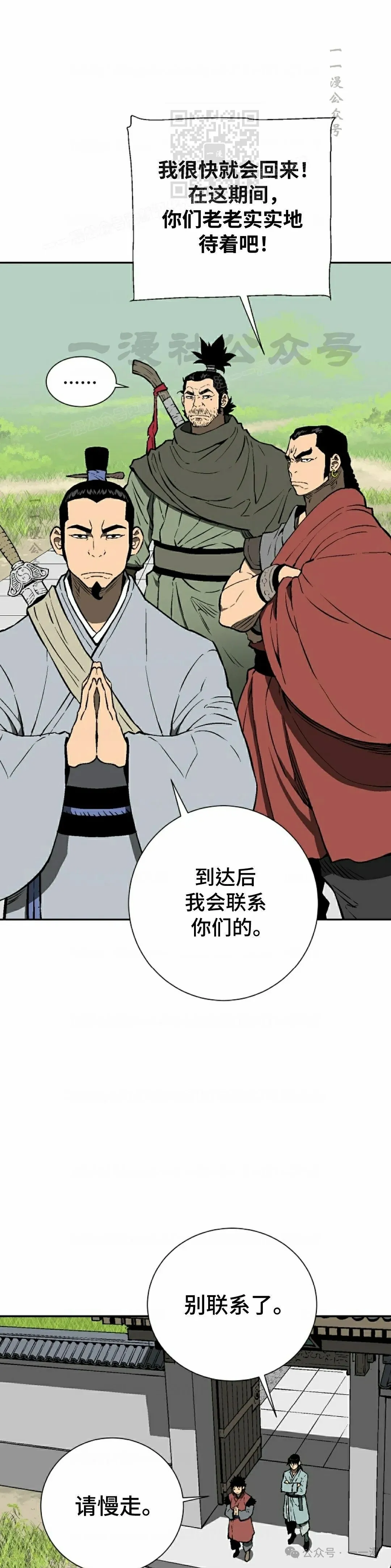 第65集25