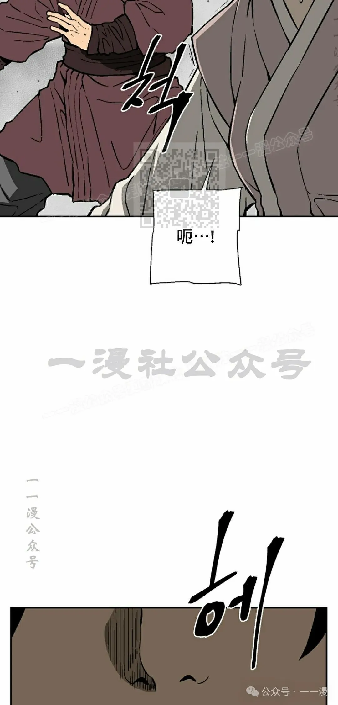 第79集65
