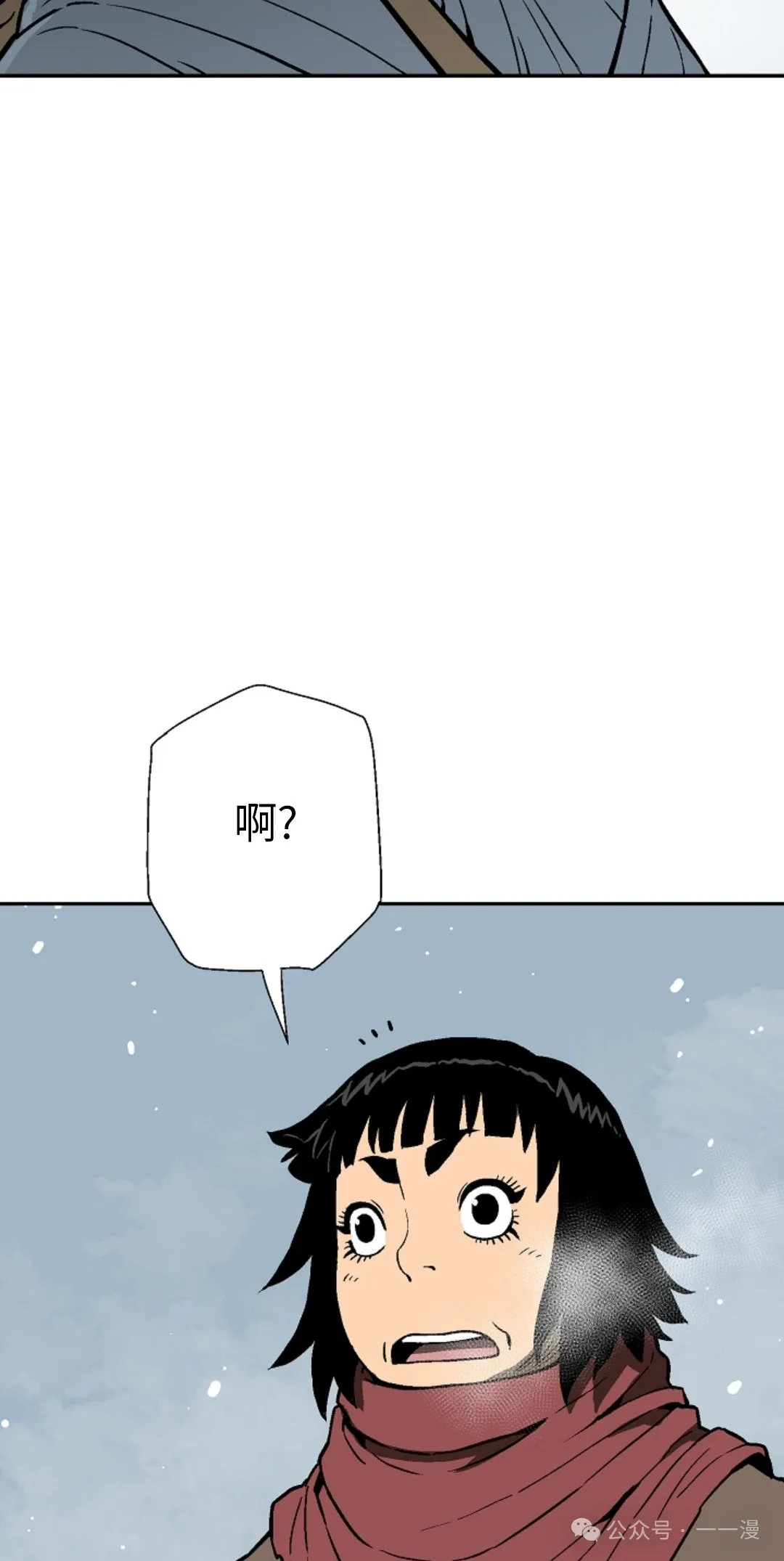 第86集57
