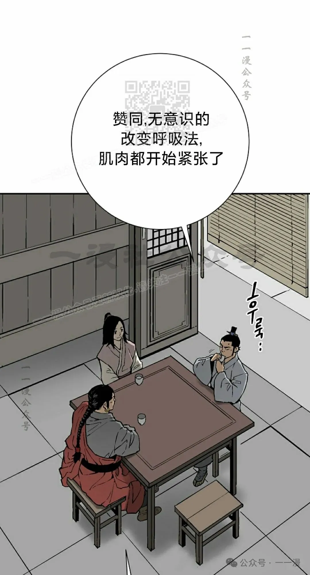 第92集30