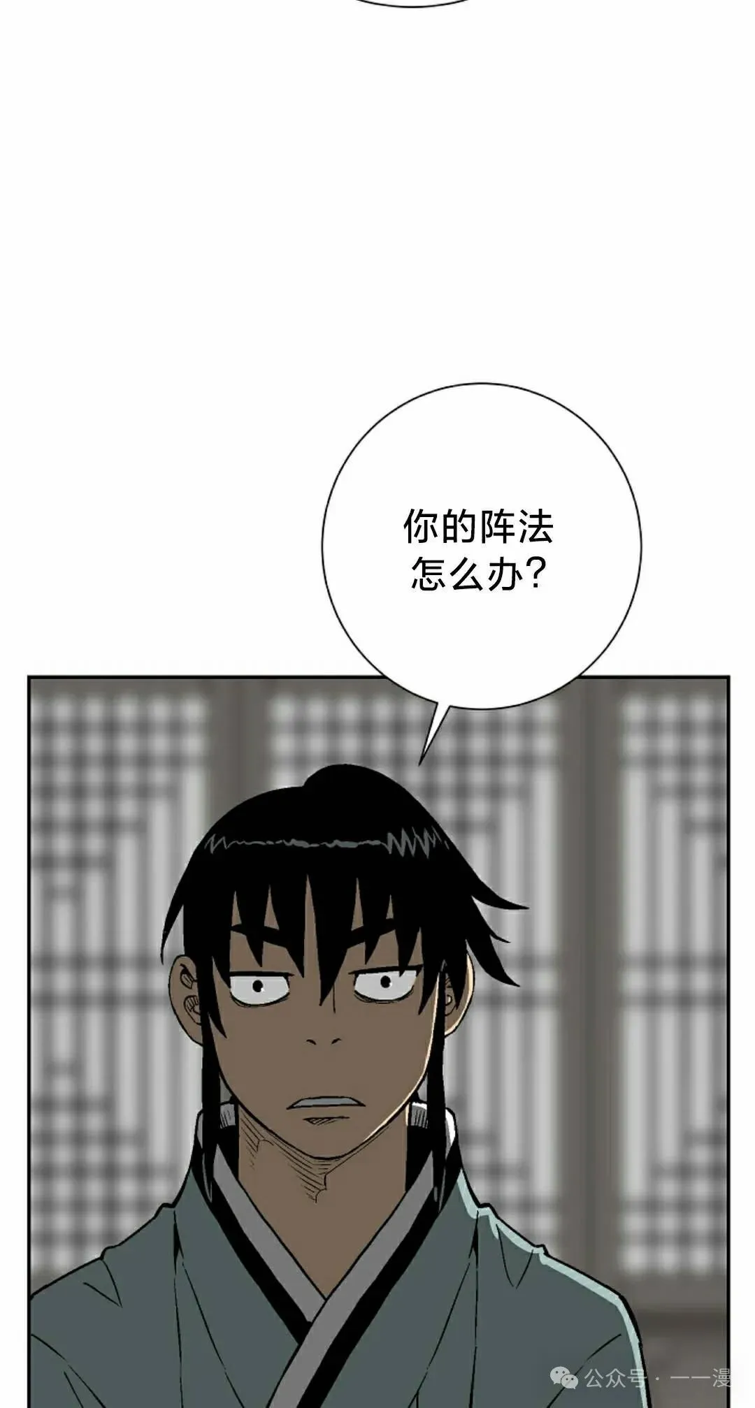 第92集44