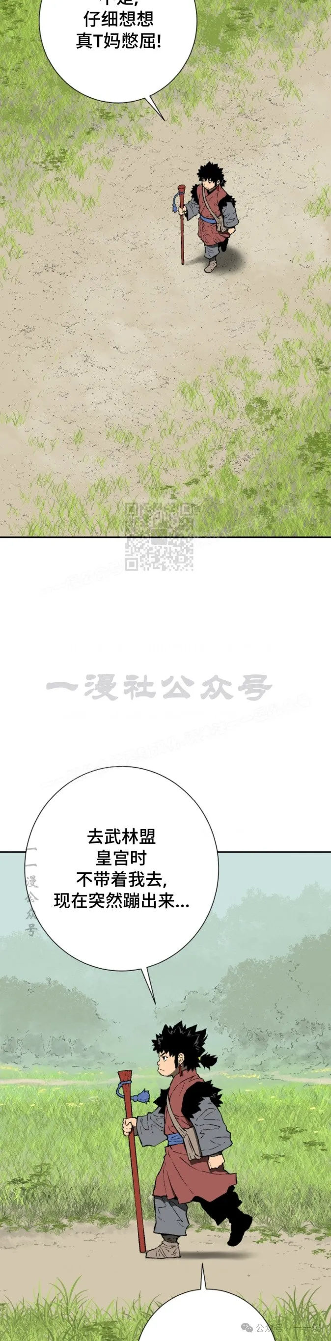 第58集70