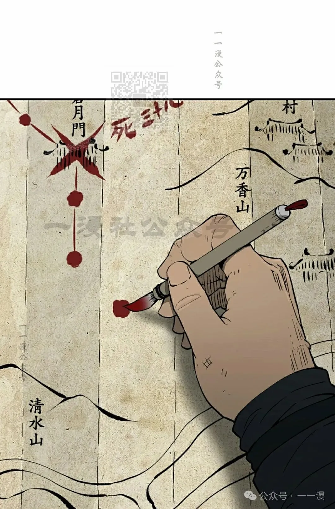 第95集80