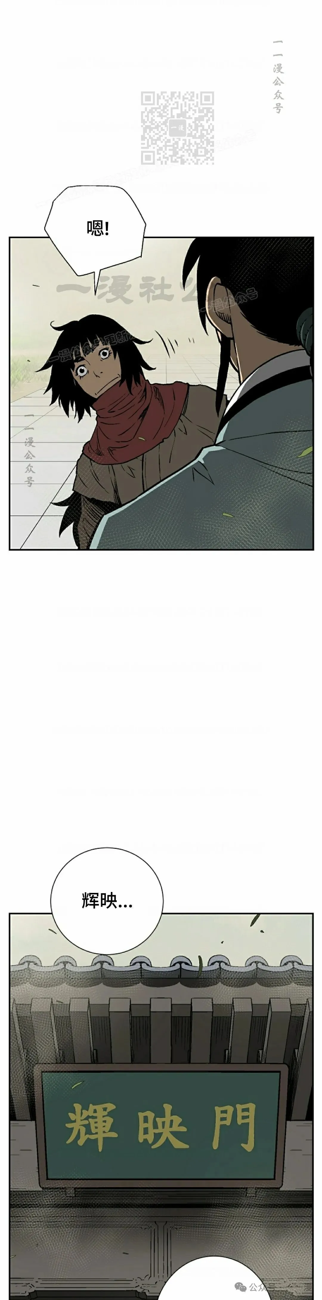 第65集50