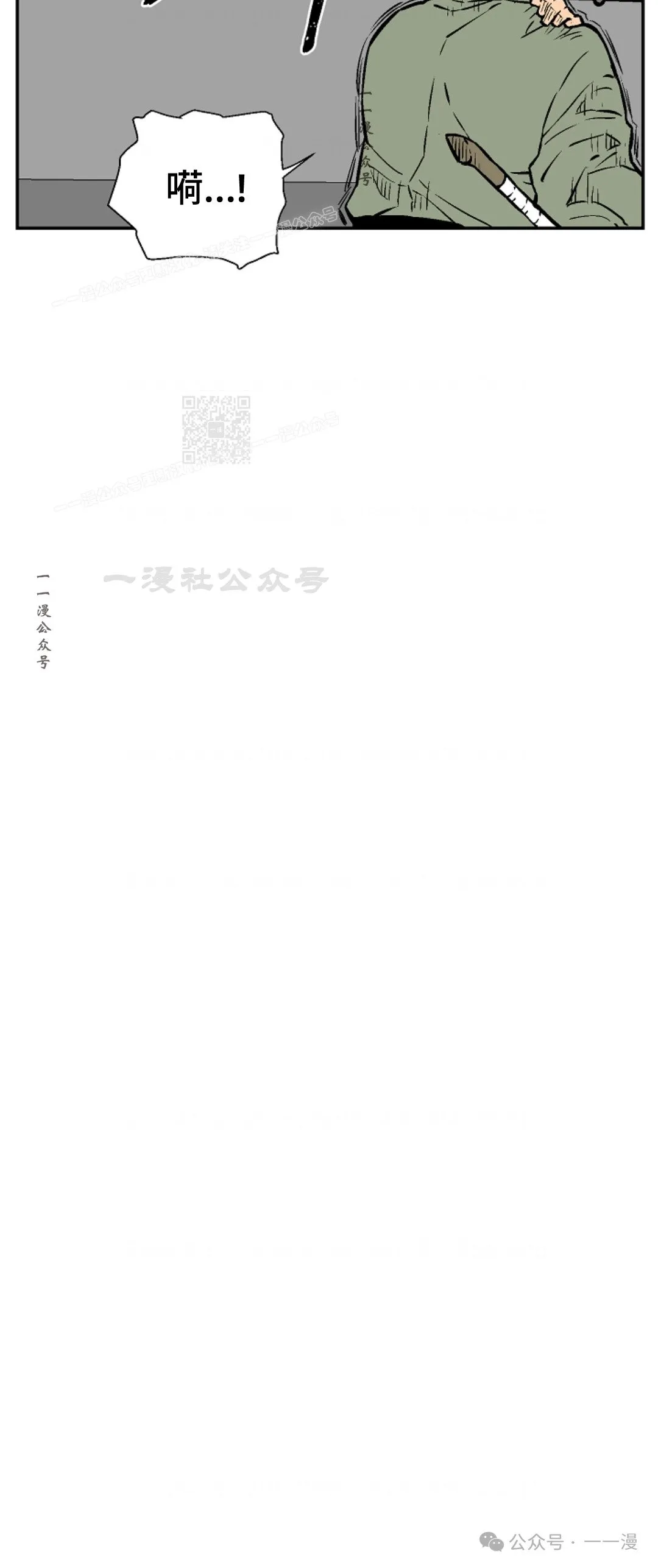 第58集68