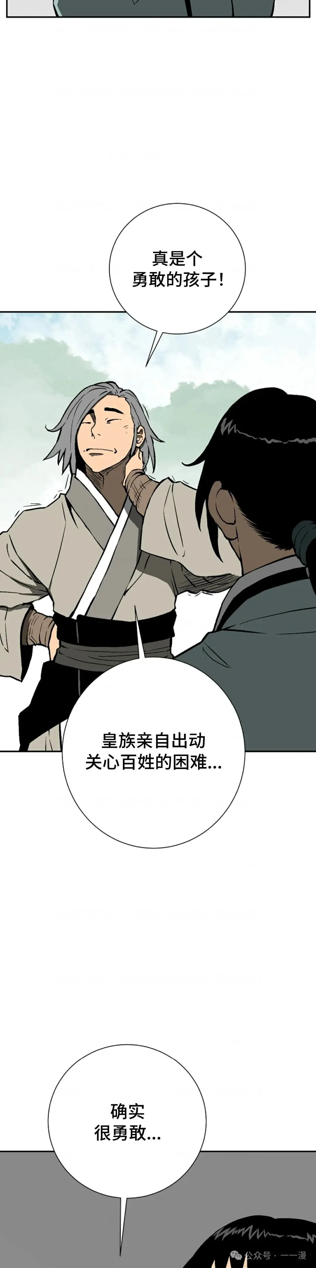 第69集47