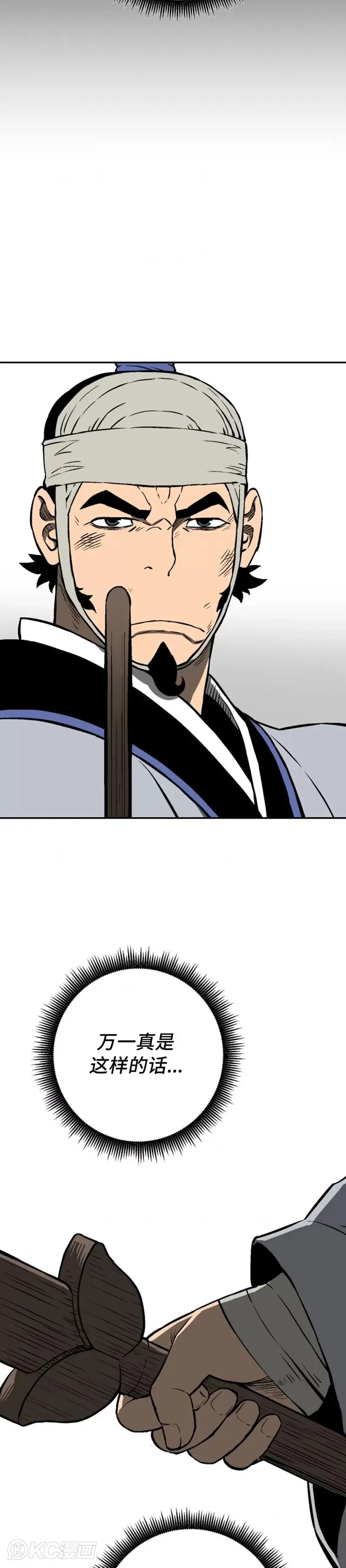 第31话33
