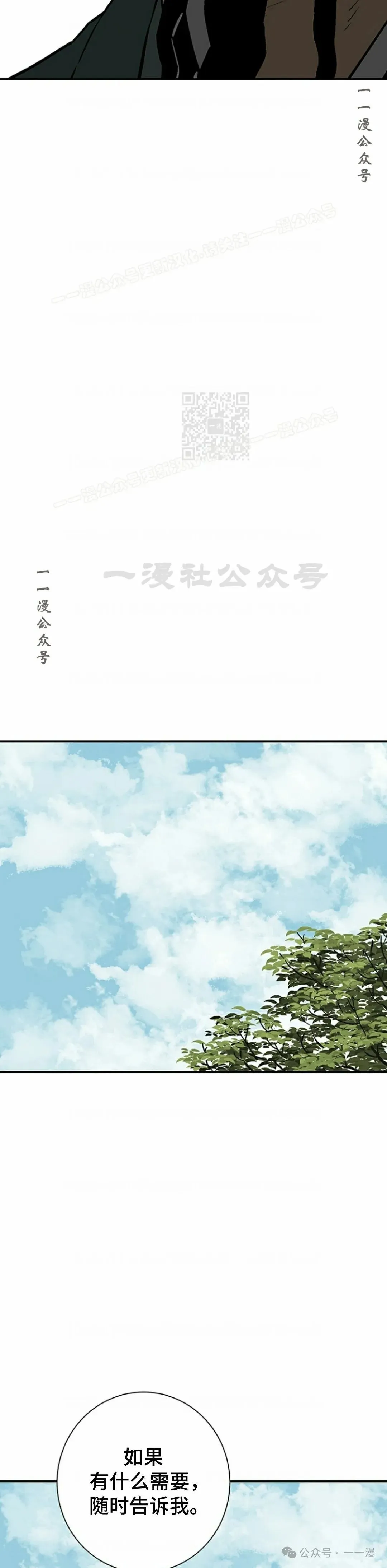 第72集13