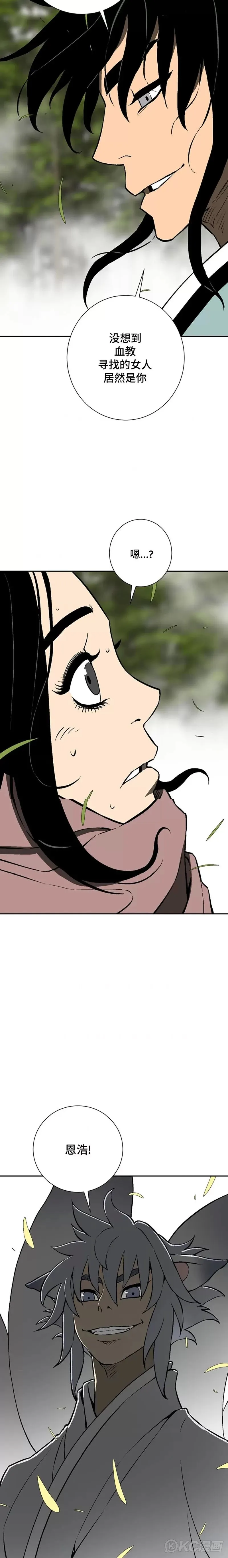 第55话21