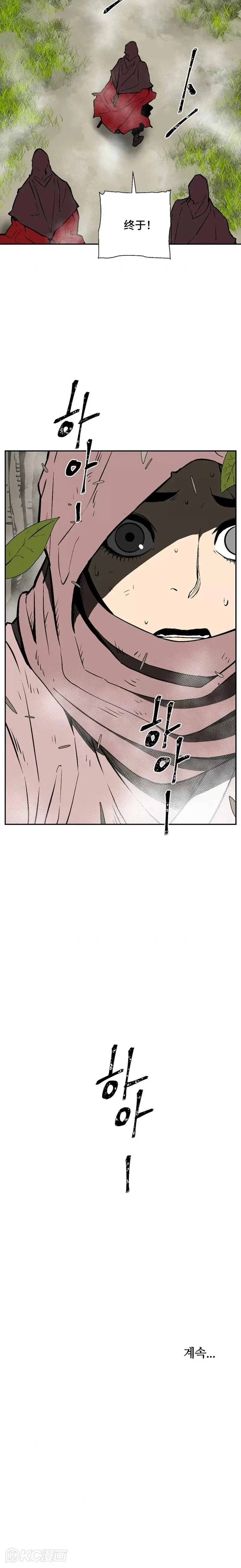 第54话23