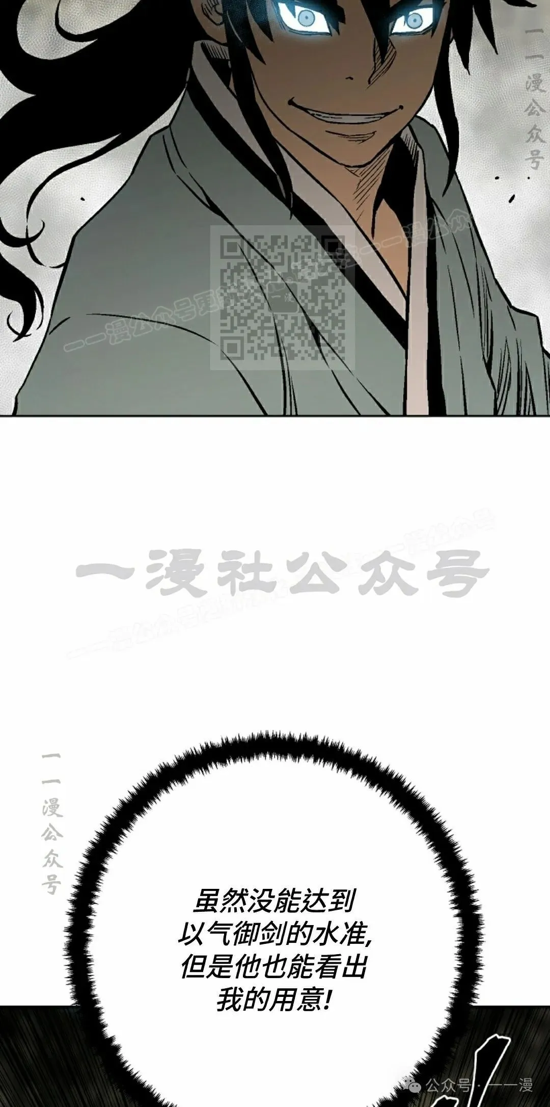 第75集65
