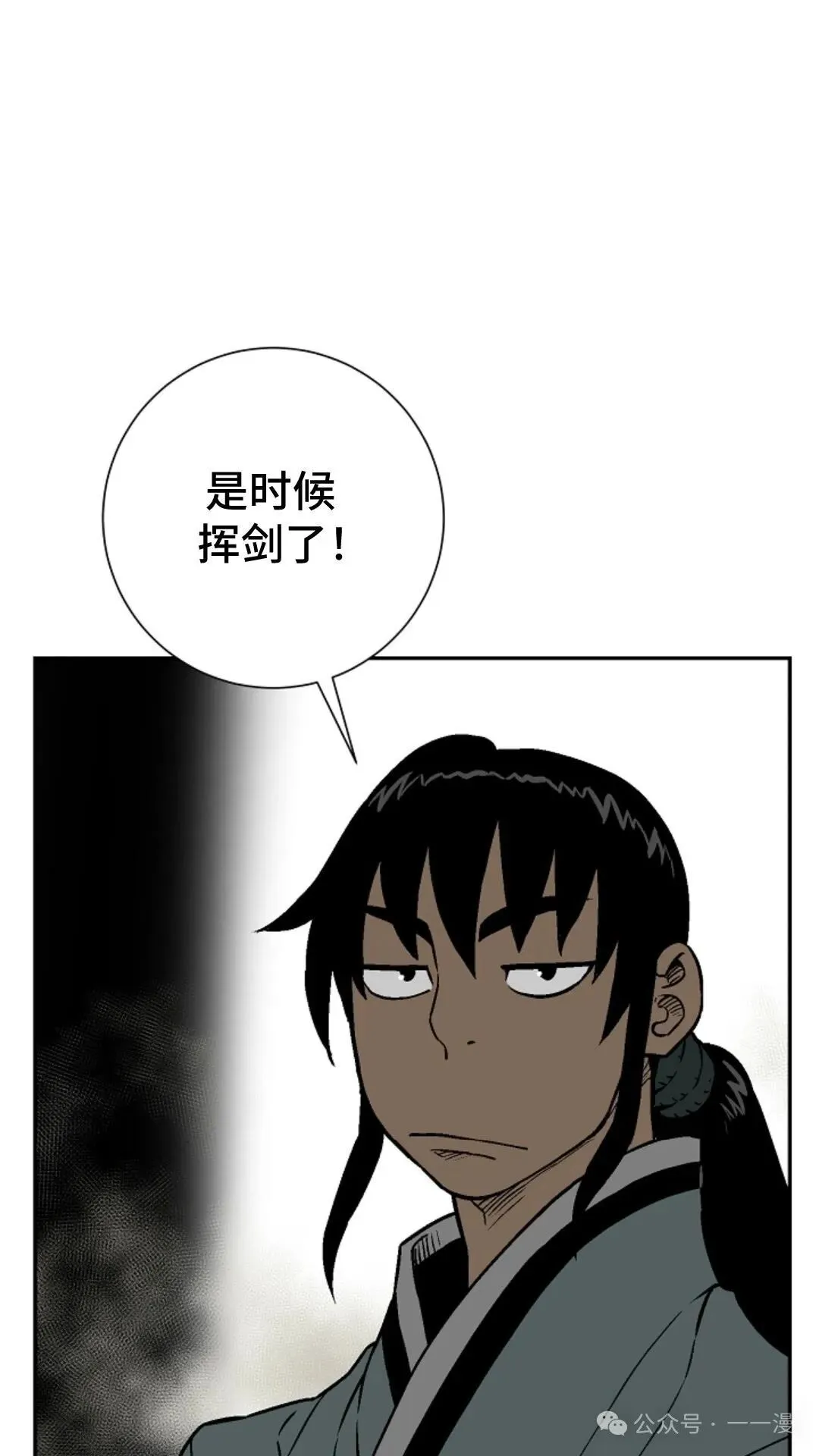 第73集71