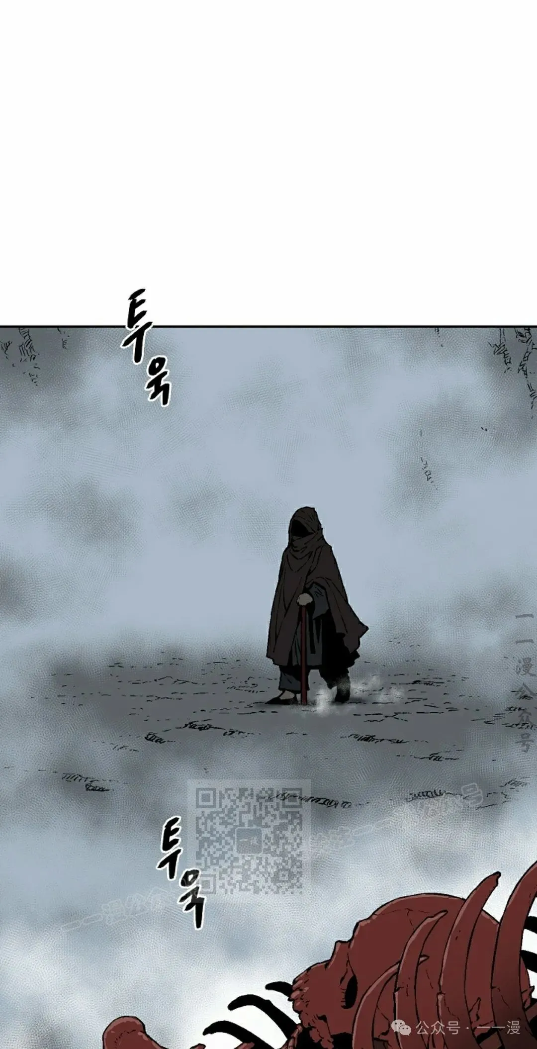 第84集2