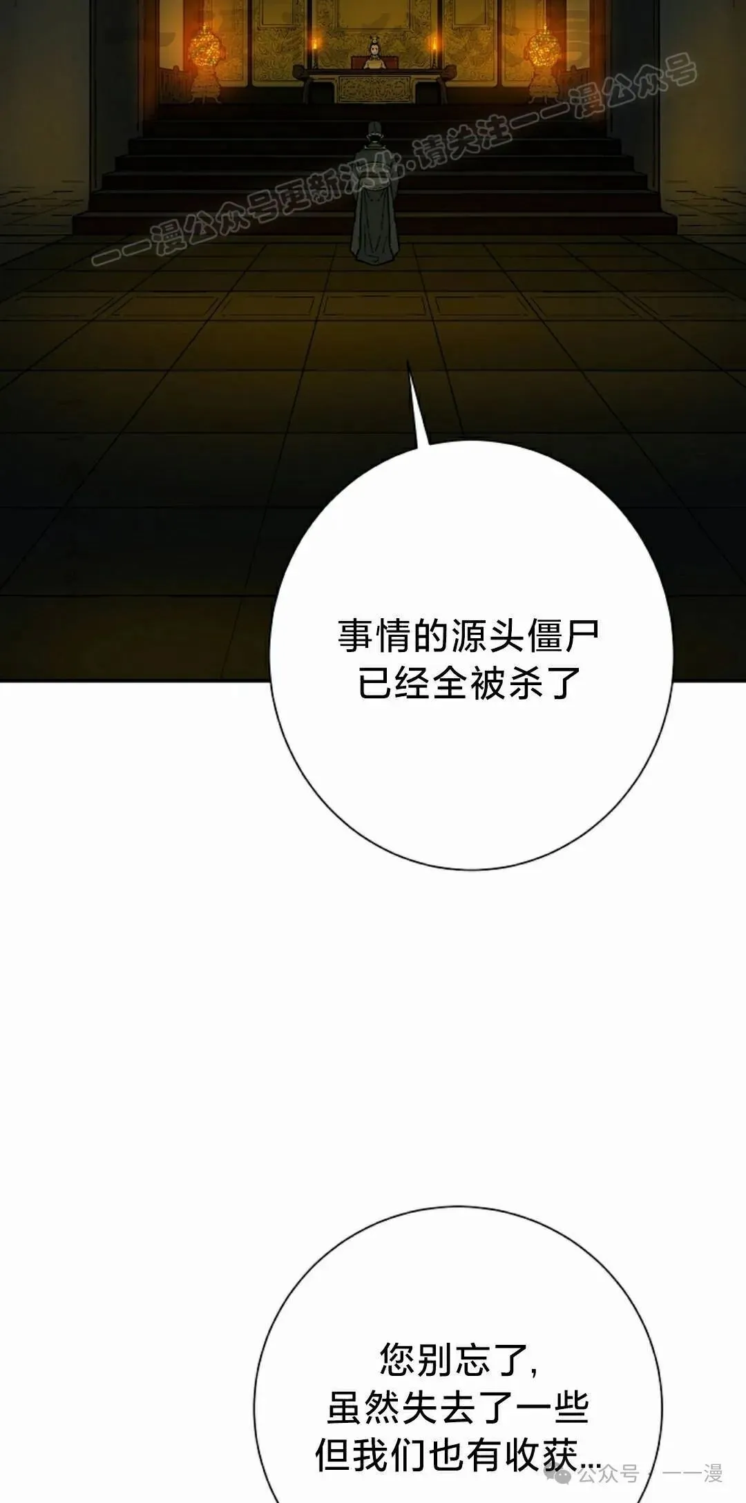 第92集53