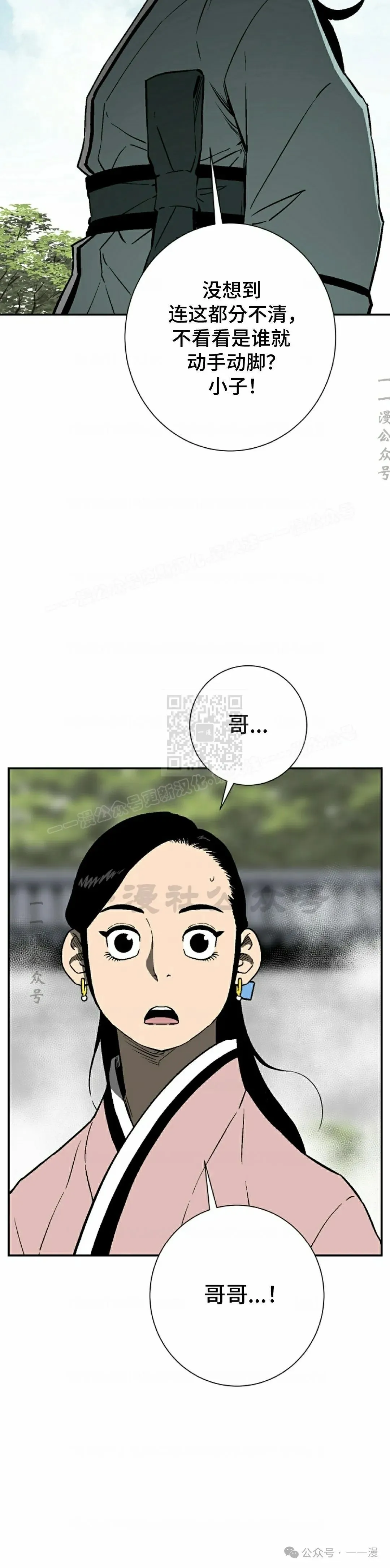 第72集9
