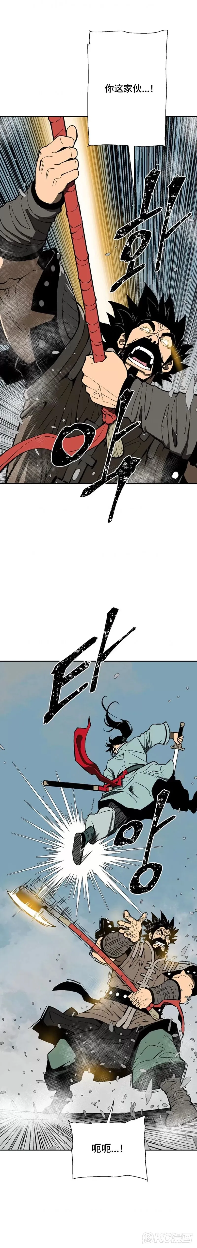 第53话4