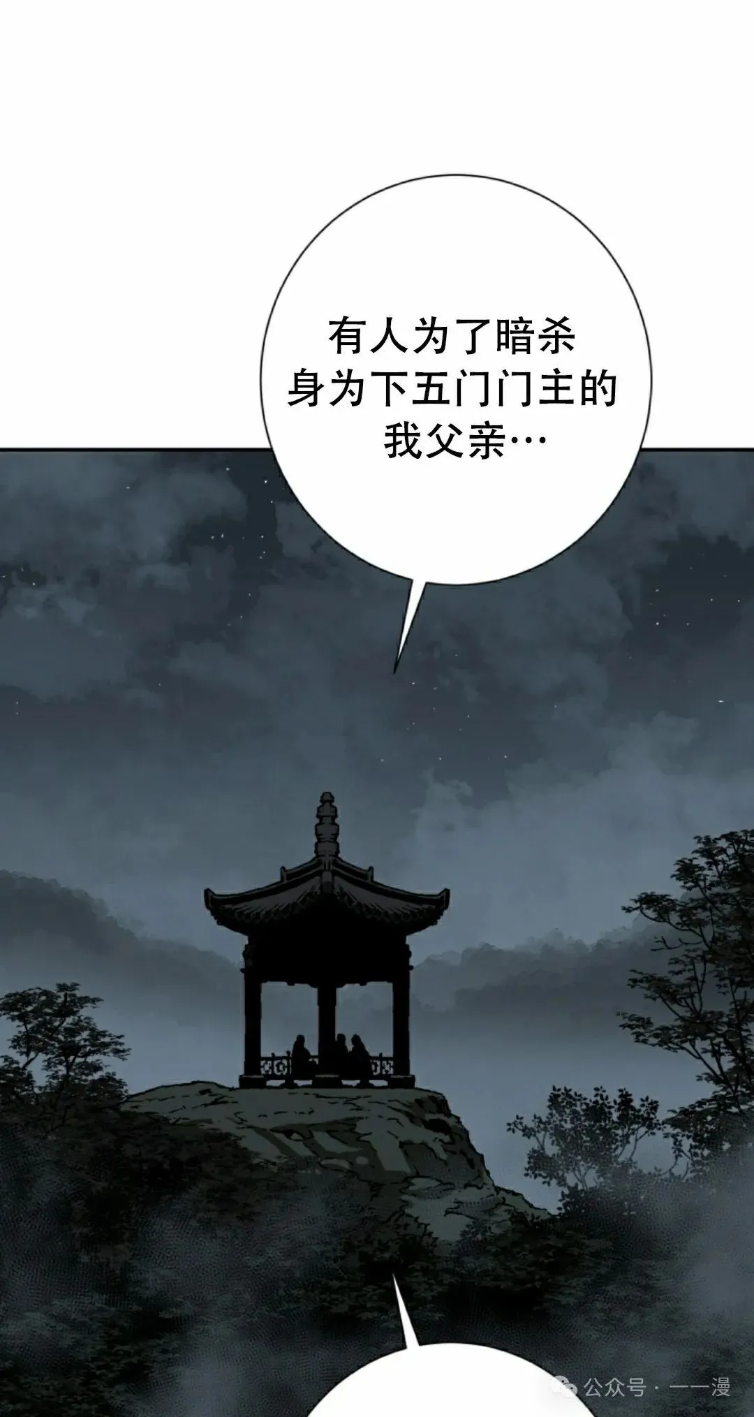 第82集21