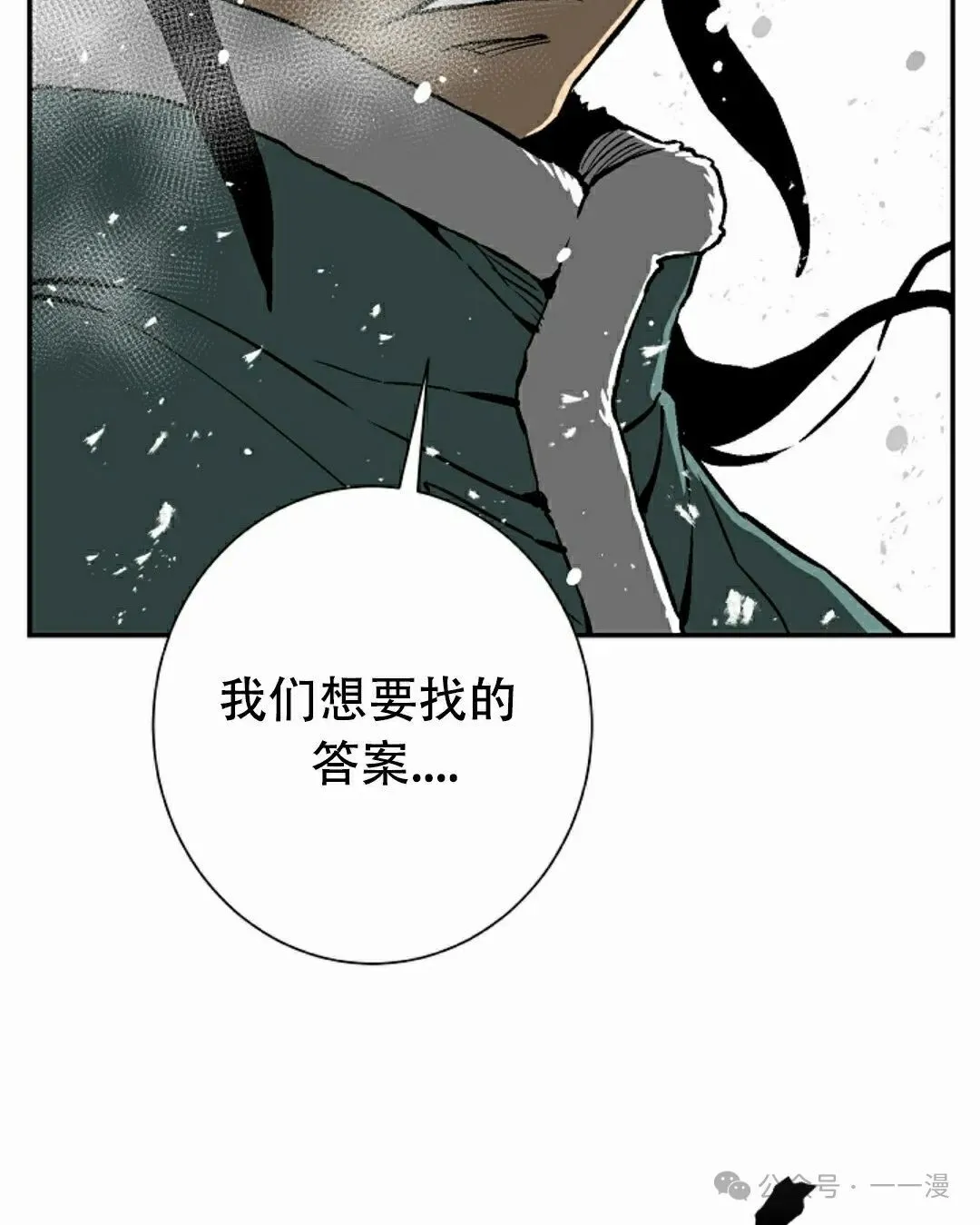 第87集87
