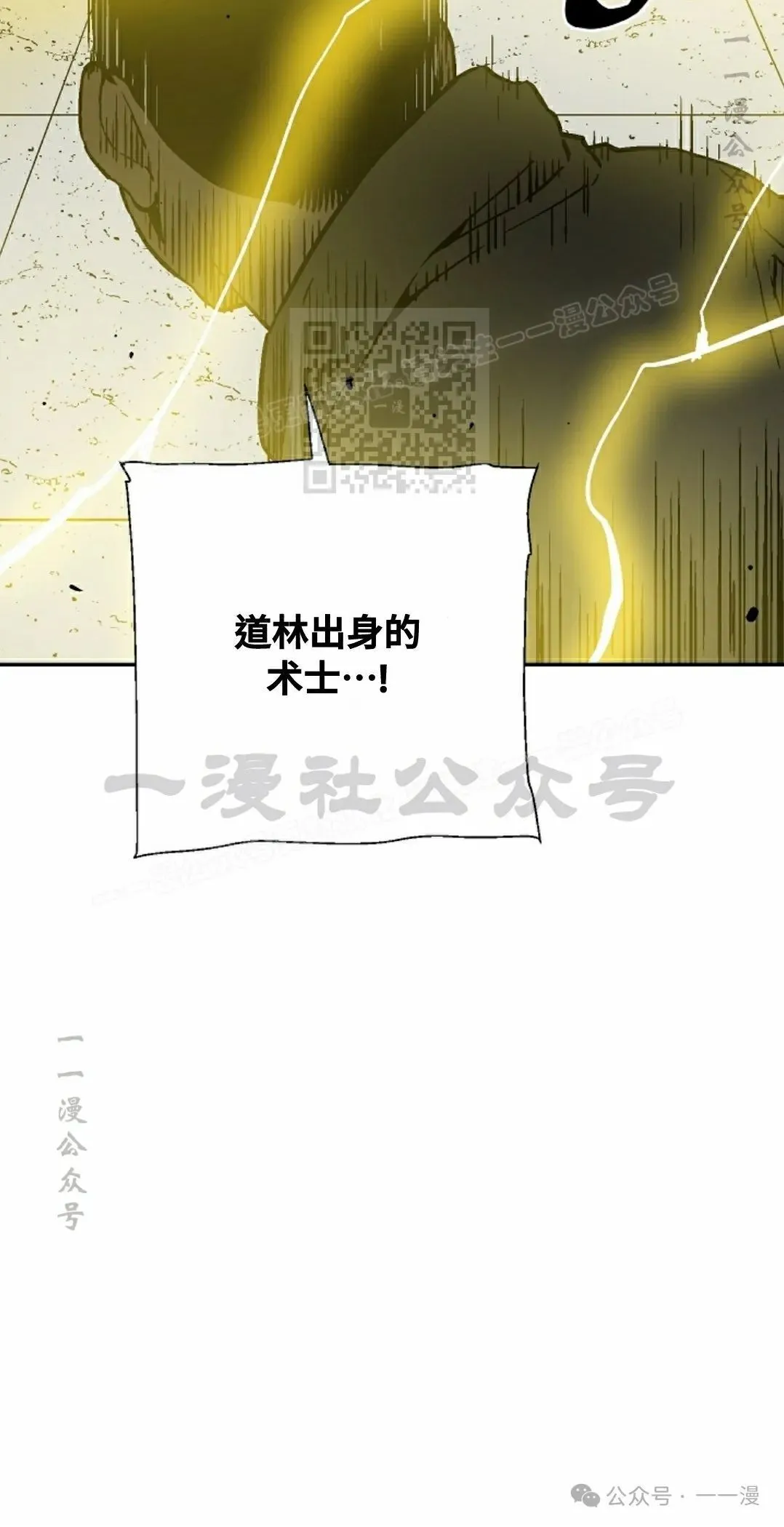 第80集45