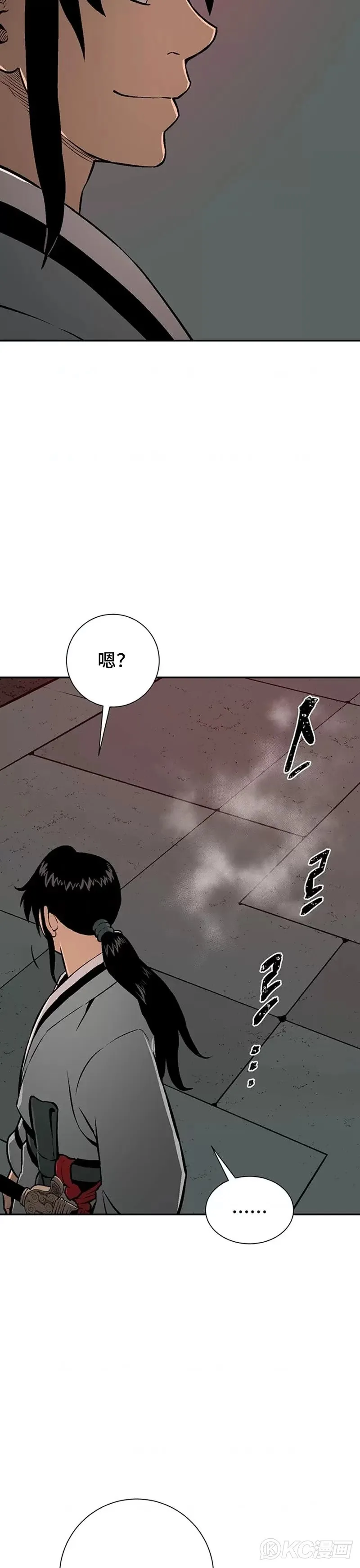 第33话30