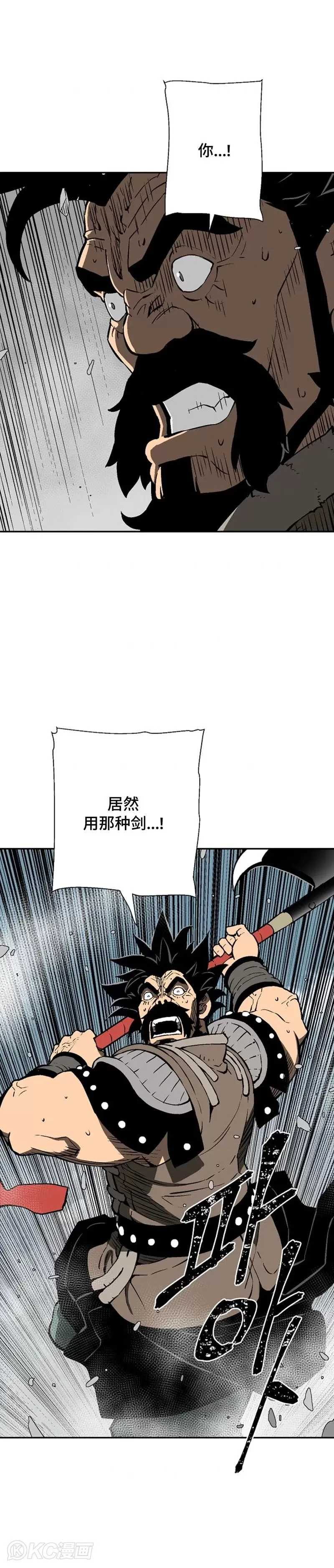 第52话17