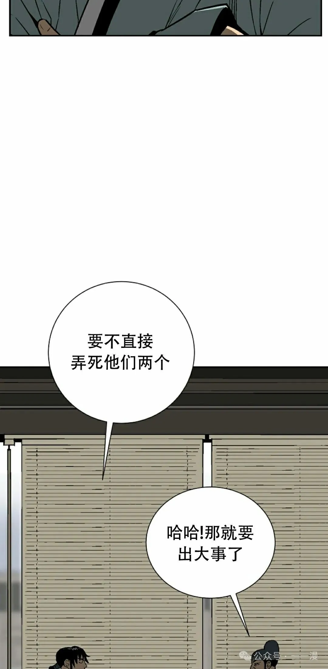 第85集61