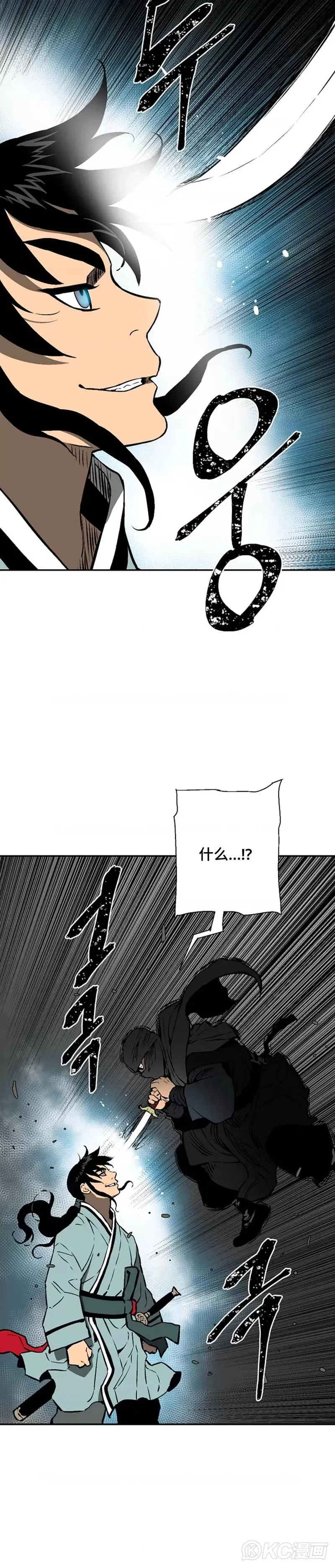 第42话15