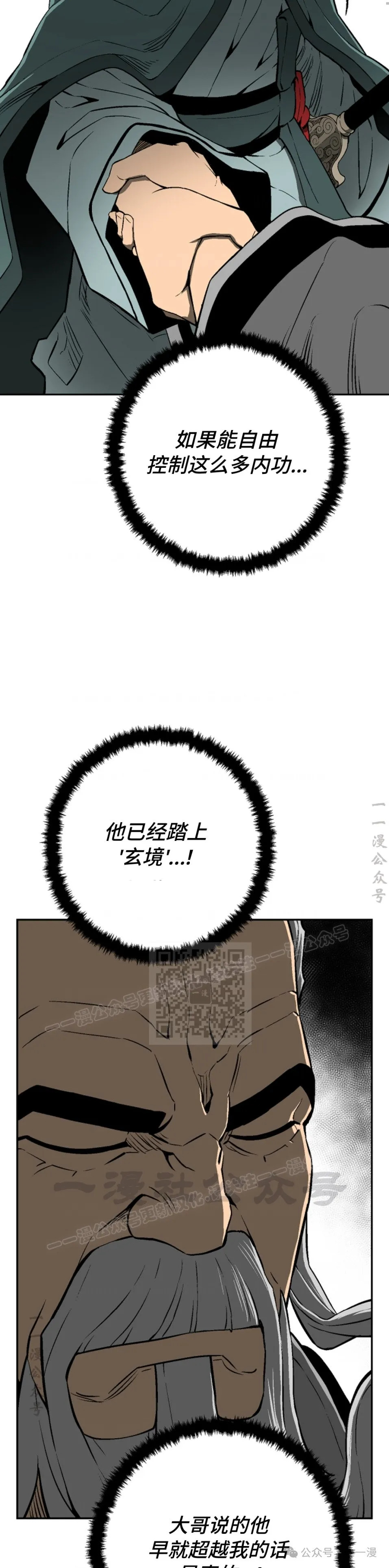 第59集47