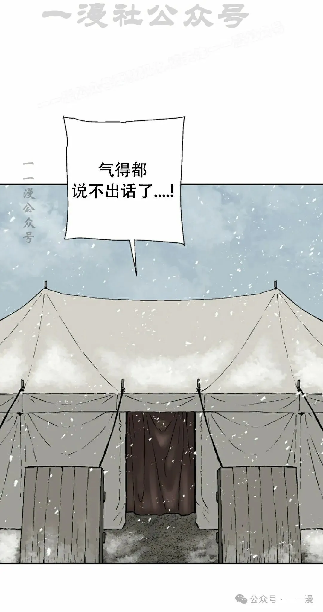 第87集3